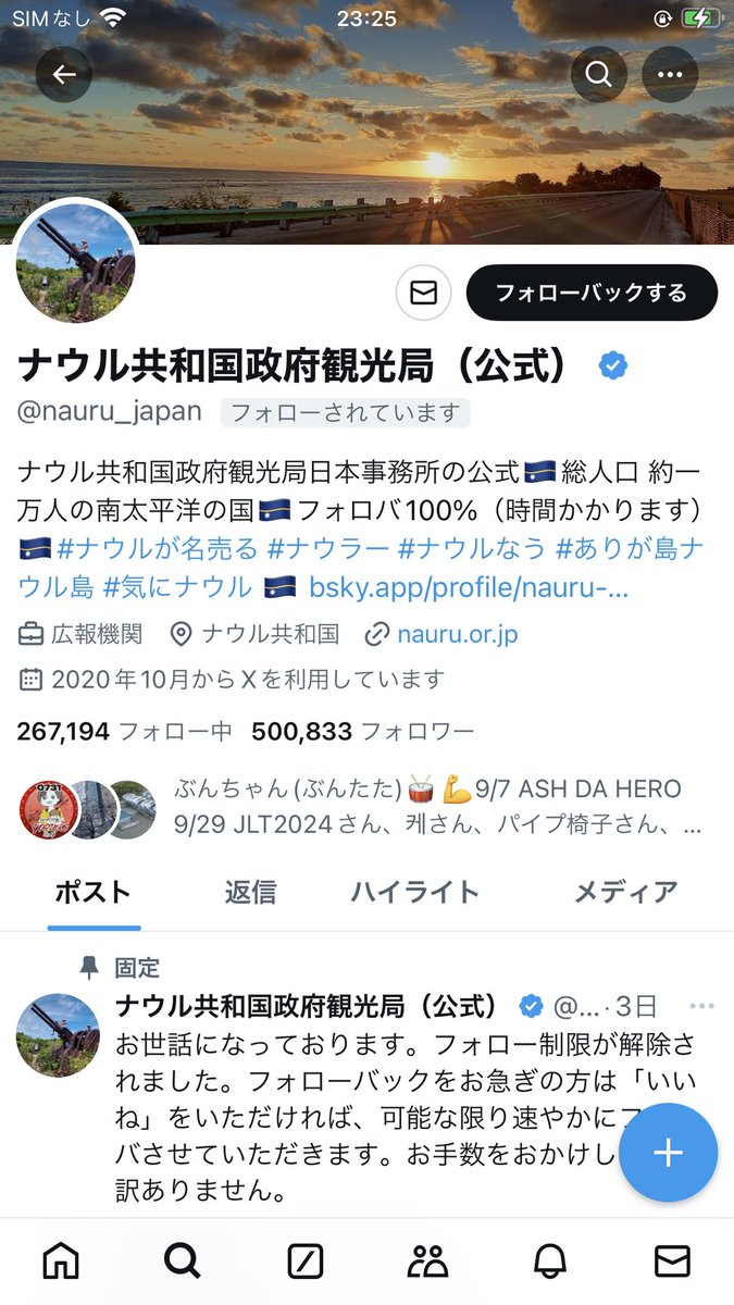 reeeeeiko0109's tweet photo. #ちょちょ切Radio https://t.co/B67lmwIN7P
