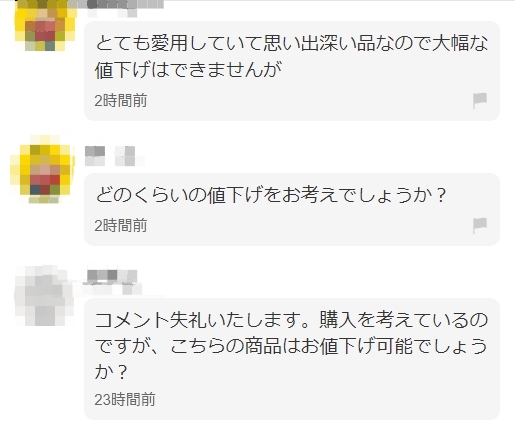 困惑レベル★★☆☆☆

高すぎぃぃぃ、、、