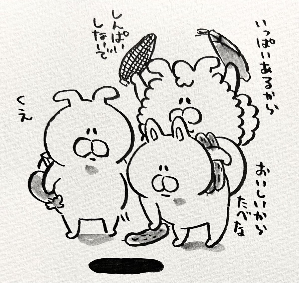 穴を夏野菜で埋めようとするふぐりちゃんたち 