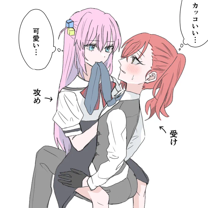 フェミニン×男装 ぼ喜多 