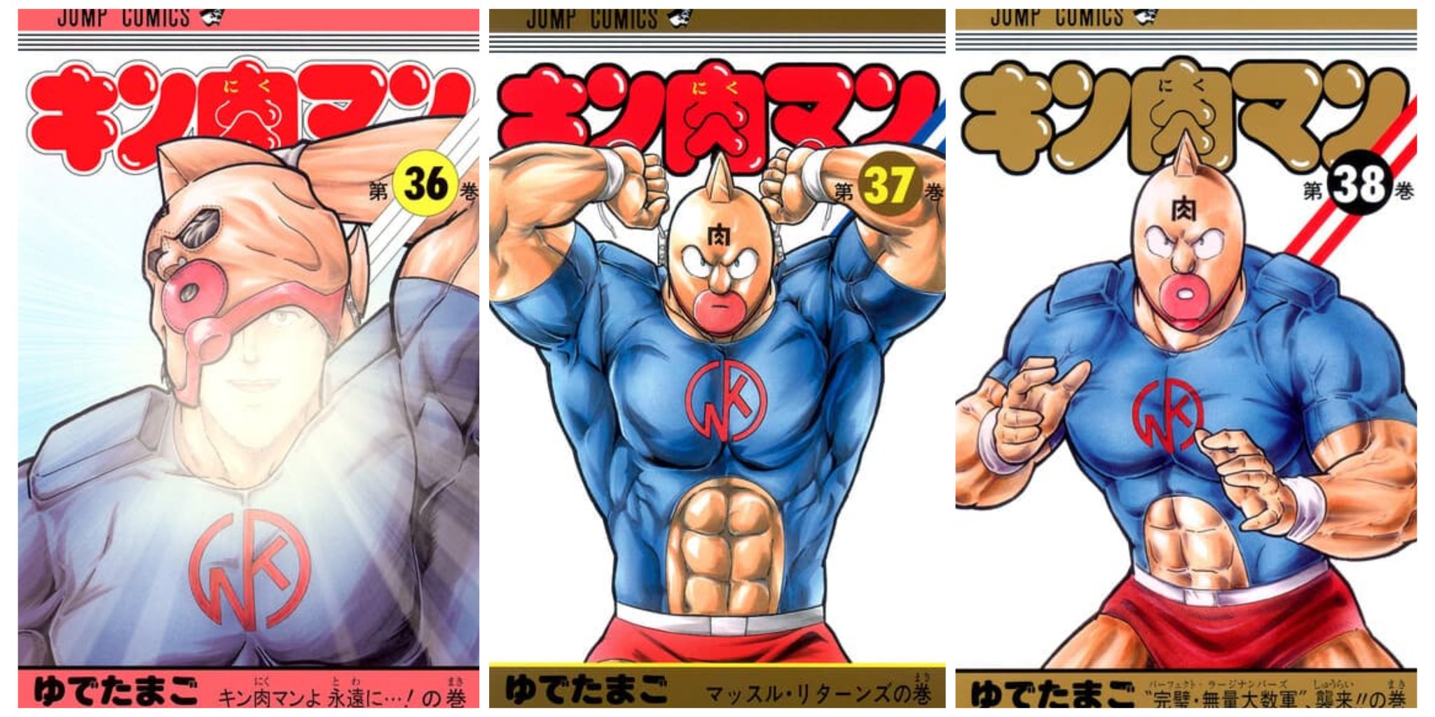 ⭐︎8月3日で出品停止⭐︎キン肉マン セット 38-83巻+短編集(全て初版