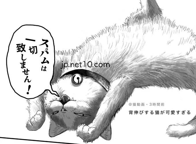 無断転載アカウントのファンアート 