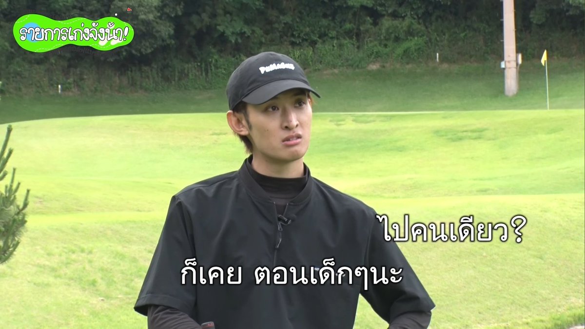 SnowManThailand's tweet photo. มุไค โคจิ (Snow Man) และ ฮามาดะ ทาคาฮิโระ (WEST.) ได้เปิดช่อง YouTube "Hama-chan to Koji no o jozudesu" ร่วมกัน ทีมงานได้วิเคราะห์ผู้ชมรายการ พบว่ามีคนไทยรับชมอยู่ด้วย จึงมีมิชชั่นให้โคจิ พูดไทยทั้งคลิป หากเผลอพูดญี่ปุ่นออกมา จะโดนบทลงโทษ...

สามารถรับชมคลิปได้ที่นี่ค่ะ🔽
🔗https://t.co/OTdSdpApJQ

กดติดตามและเป็นกำลังใจให้หนุ่มๆได้ที่
>>> https://t.co/NbVdfFcAfe

#รายการเก่งจังน้า
#ฮามะจังและโคจิ 
#向井康二 #มุไคโคจิ 
#SnowMan