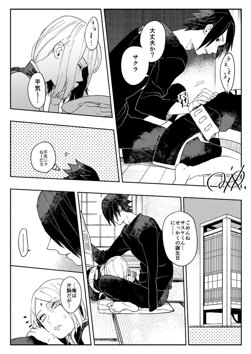 (2/3) 