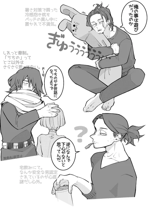 #hrakプラス 👀

言わせたい事(描きたいとこ)だけ詰めました 