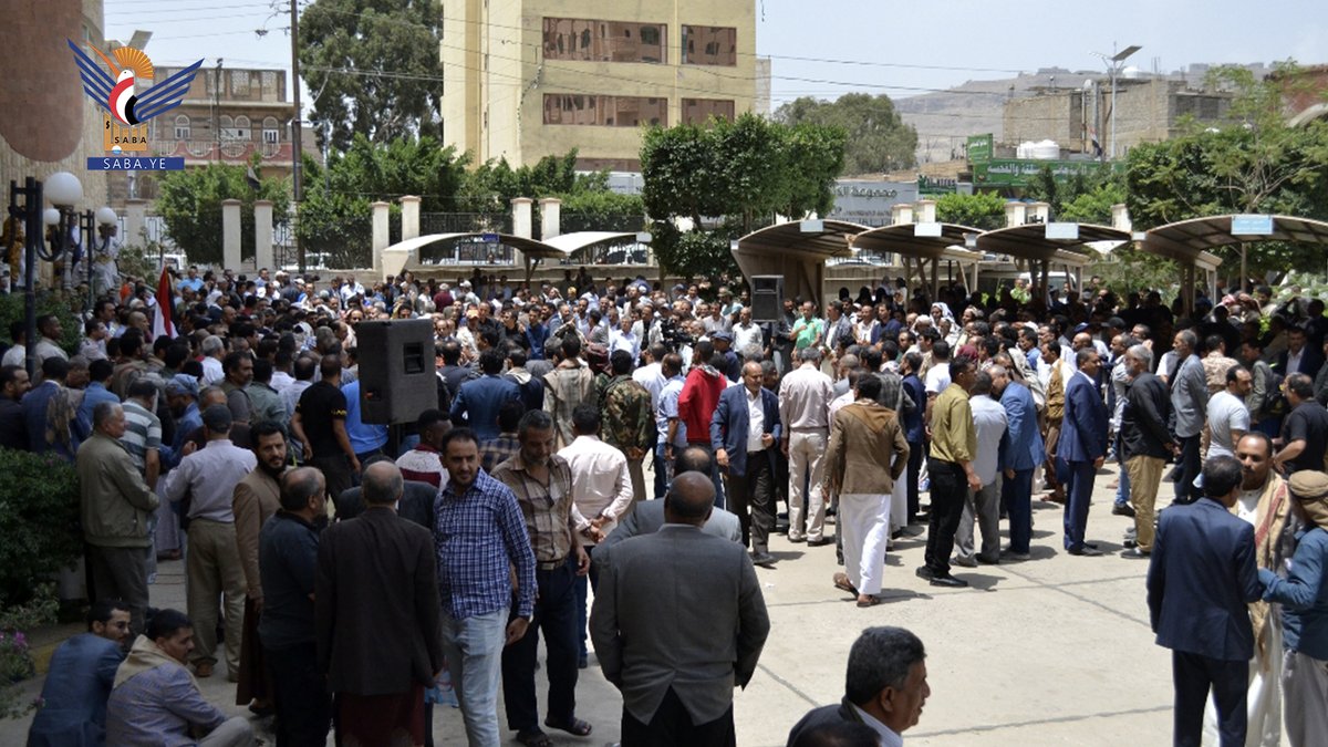 alsyasiah's tweet photo. وقفة بوزارة النفط تنديدا بالعدوان الصهيوني على منشآت النفط بالحديدة
#وكالة_سبأ 
https://t.co/yELfQlIEKx https://t.co/e4z3PNUbly