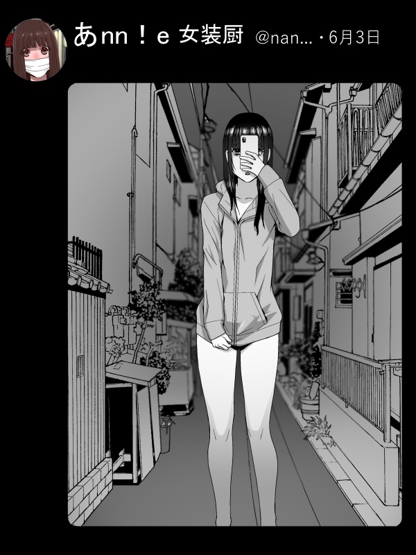 07月23日 「オナ兄さん」の日
お散歩が多い 