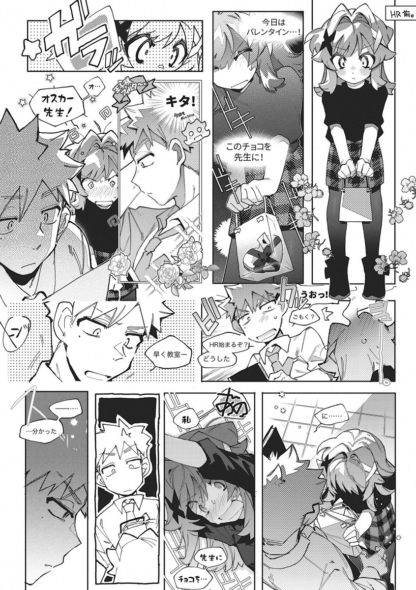 出来らァ!!!!!!!!!!!! 【@tnjsan 】
