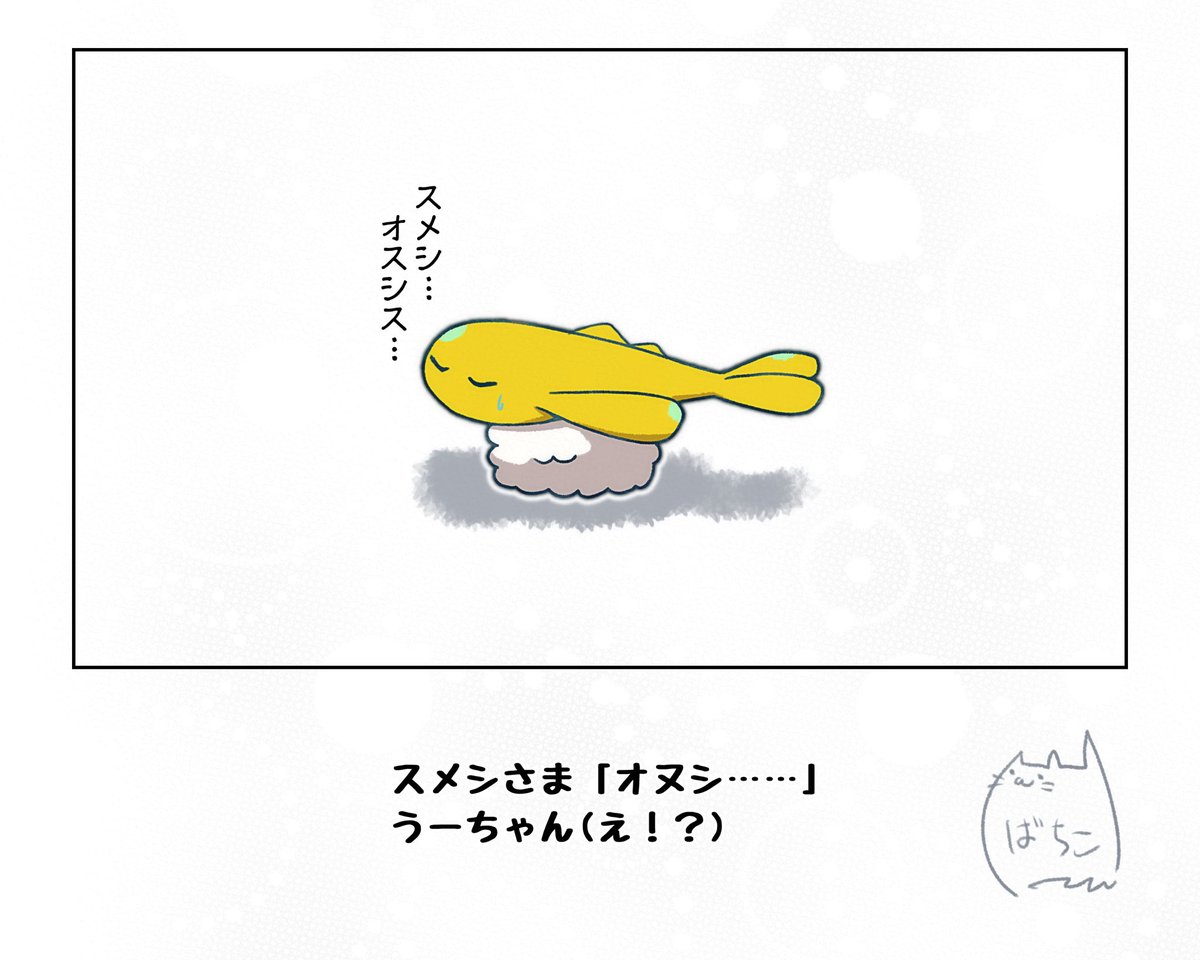 スメシさまの事件簿: 放課後の怪物
#ポケモンと生活 #ブイ伝生活
少しイメージ映像が成長してるエーフィ(出てない 