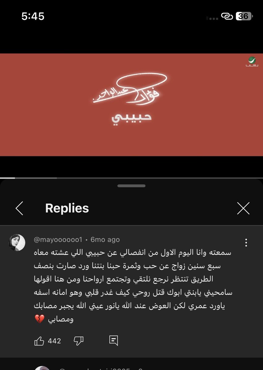 تعليقات اليوتيوب عالم ثاني ، احسها صادقة 🥺