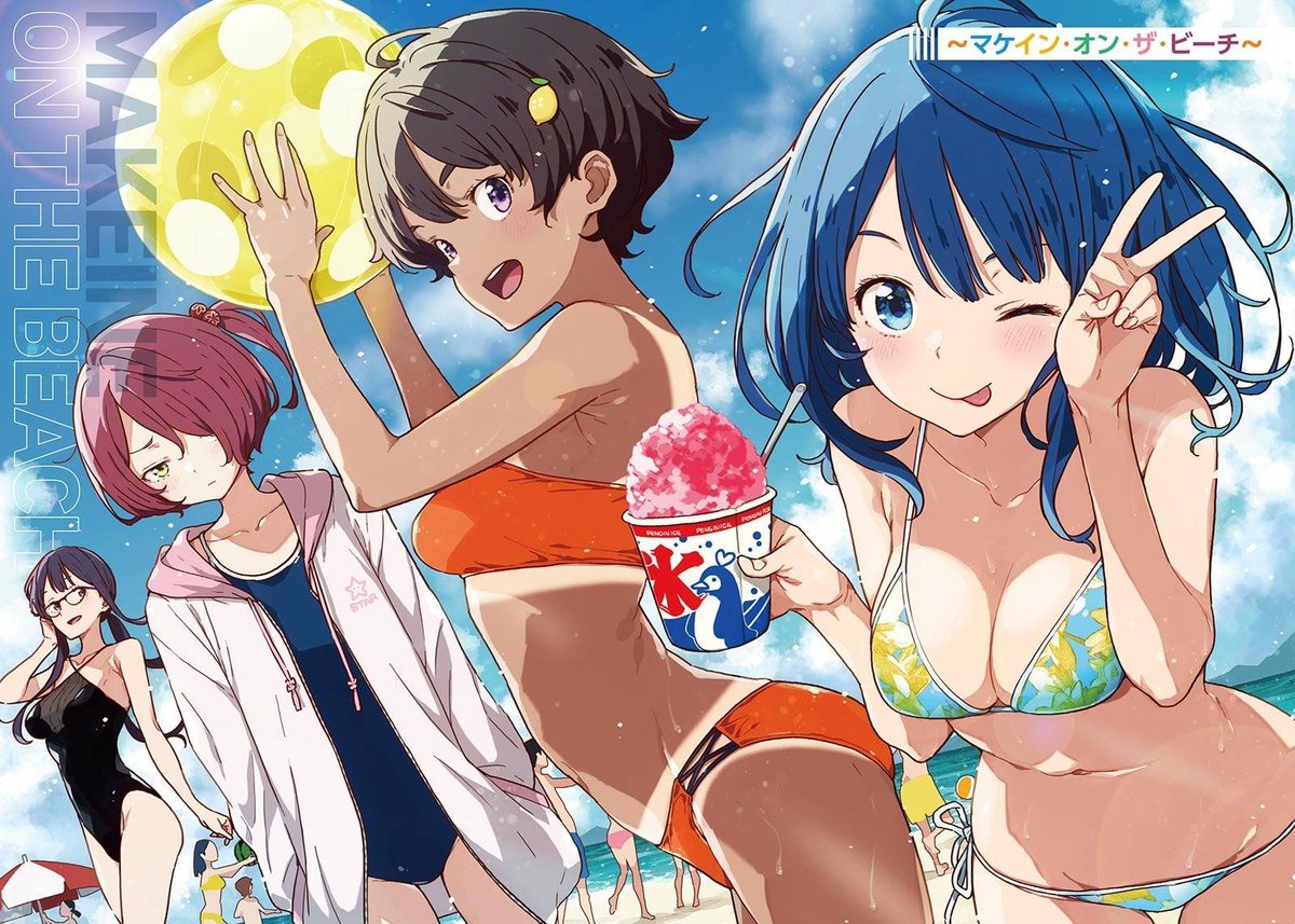 負けヒロインが多すぎる！」第7巻は、焼塩檸檬のカラーイラストが