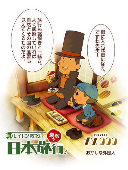 Today's picture

インバウンドですねえ 