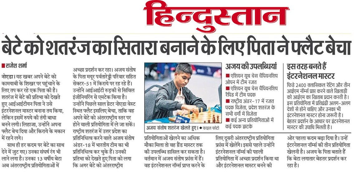 Rajesh Sharma tweet media