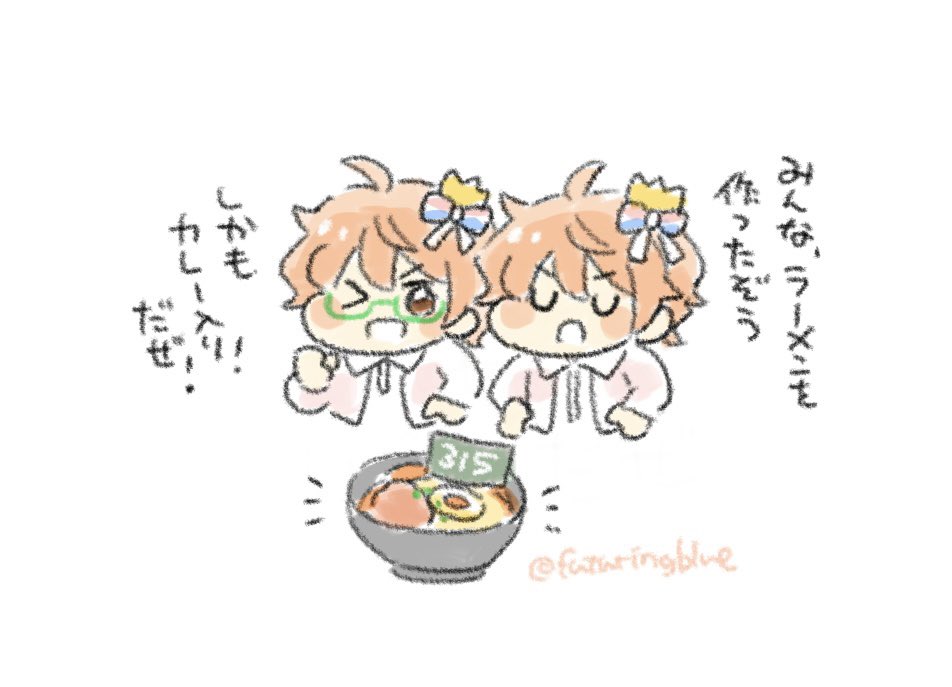 監督!アニカフェの予約した? 