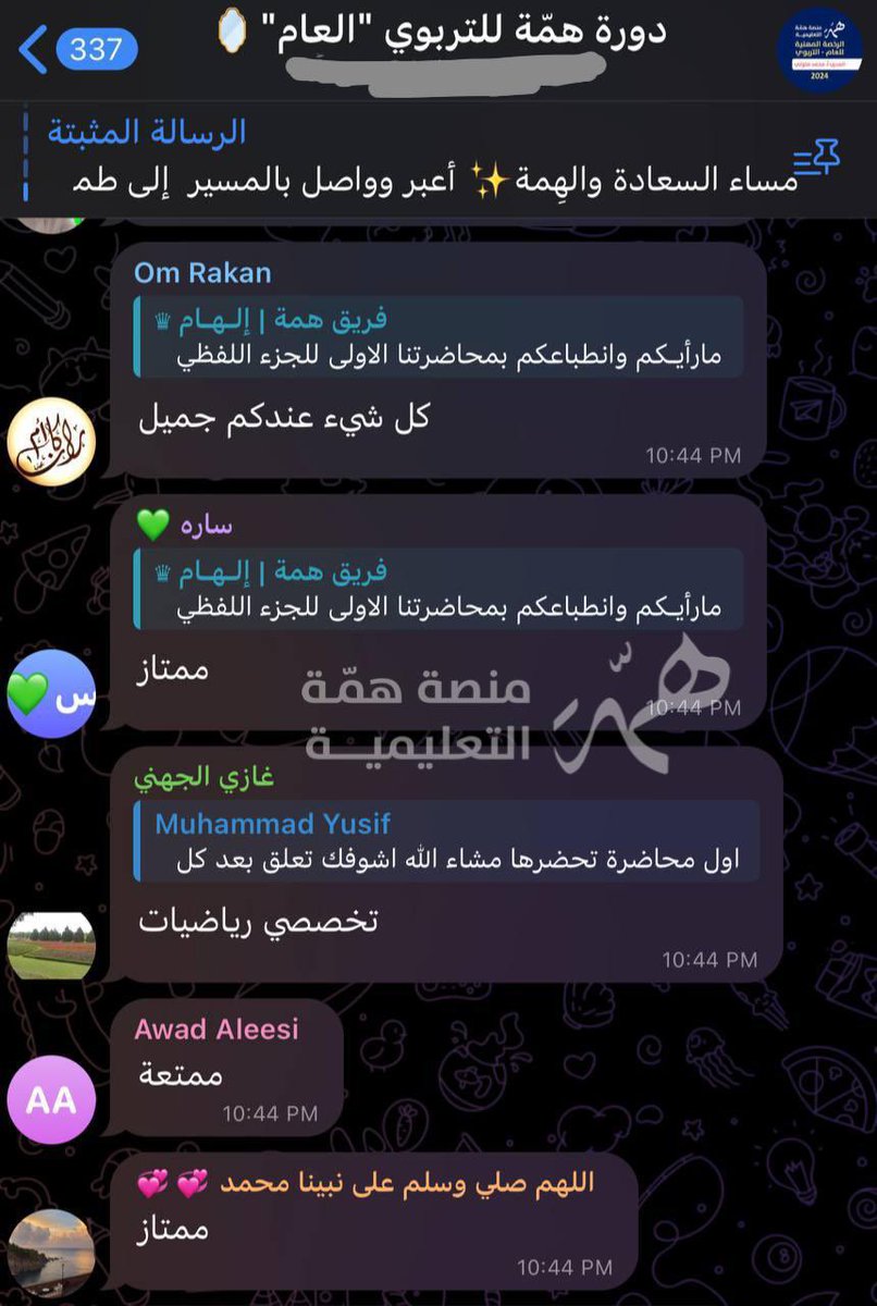 HemmaEdu's tweet photo. الشرح المتداول بين القروبات
لمدرب القسم اللفظي👌
في دورة #الرخصة_المهنية_عام..

جعلتك تتخذ قرار سريع
وهو تسجيلك بالدورة

وعشان نطمئنك بشكل أكثر

شوف معنا آرائهم وانطباعتهم

📍وحقق درجة الخبير 
في اختبارك وأنت مرتاح⤵️

https://t.co/rmDOqRzdBh https://t.co/tfn8AFcgE2