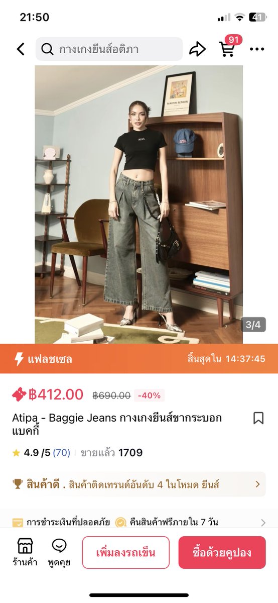 ncld_27's tweet photo. ส่งต่อ กางเกงยีนส์ Atipa
สีเข้ม ไซส์ L
ราคา 300 รวมส่งค่ะ
พึ่งได้ของวันนี้เลย เค้าลองใส่แล้วมันใหญ่ไปเลยอยากส่งต่อค้าบ
สอบถามเพิ่มเติม dm ได้ค่ะ🥺🙏🏻
#Atipa #ส่งต่อatipa #ส่งต่อ #ส่งต่อเสื้อผ้ามือสอง #ส่งต่อกางเกงยีนส์ #กางเกงยีนส์ #ส่งต่อเสื้อผ้า https://t.co/S48C10xZLt