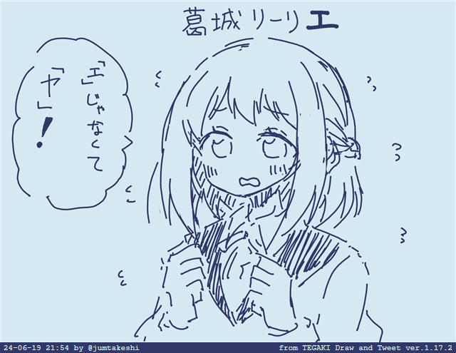 リーリヤお誕生日おめでとう～～～～～～前描いた落書きしか無いけどゆるして 