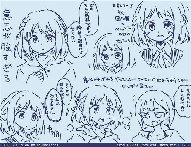 リーリヤお誕生日おめでとう～～～～～～前描いた落書きしか無いけどゆるして 