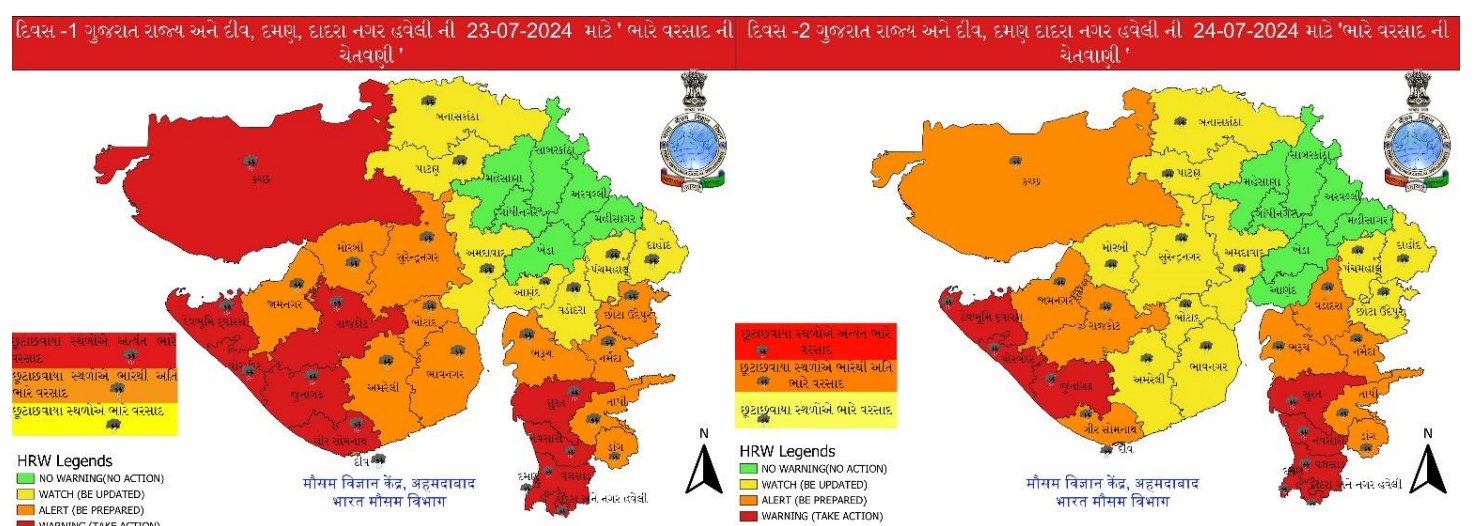 Red alert in parts of Gujarat; IMD issues heavy rain forecast till July  28th | DeshGujarat