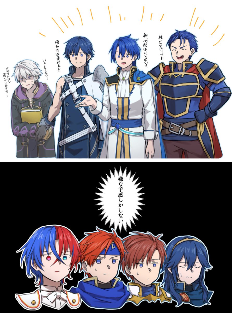 「「「次の戦闘は私(俺)達に任せてくれないか?」」」 