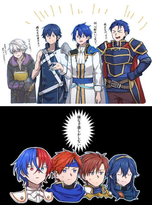 「「「次の戦闘は私(俺)達に任せてくれないか?」」」 