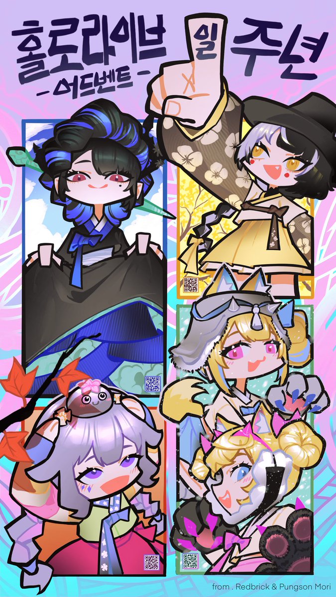 Redbrick12's tweet photo. HOLOLIVE ADVENT 1 YEAR AD IN KOREA!
(Hapjeong station, near exit no.8)

Another personal project done!

All of the members are wearing traditional KR style clothes and hairstyles.

Thanks to @33aalloonnHD for the awesome artwork!

#ShiorinSketch #RavenCrafts #FWMCpix #bijouwled https://t.co/IF503LAPn1