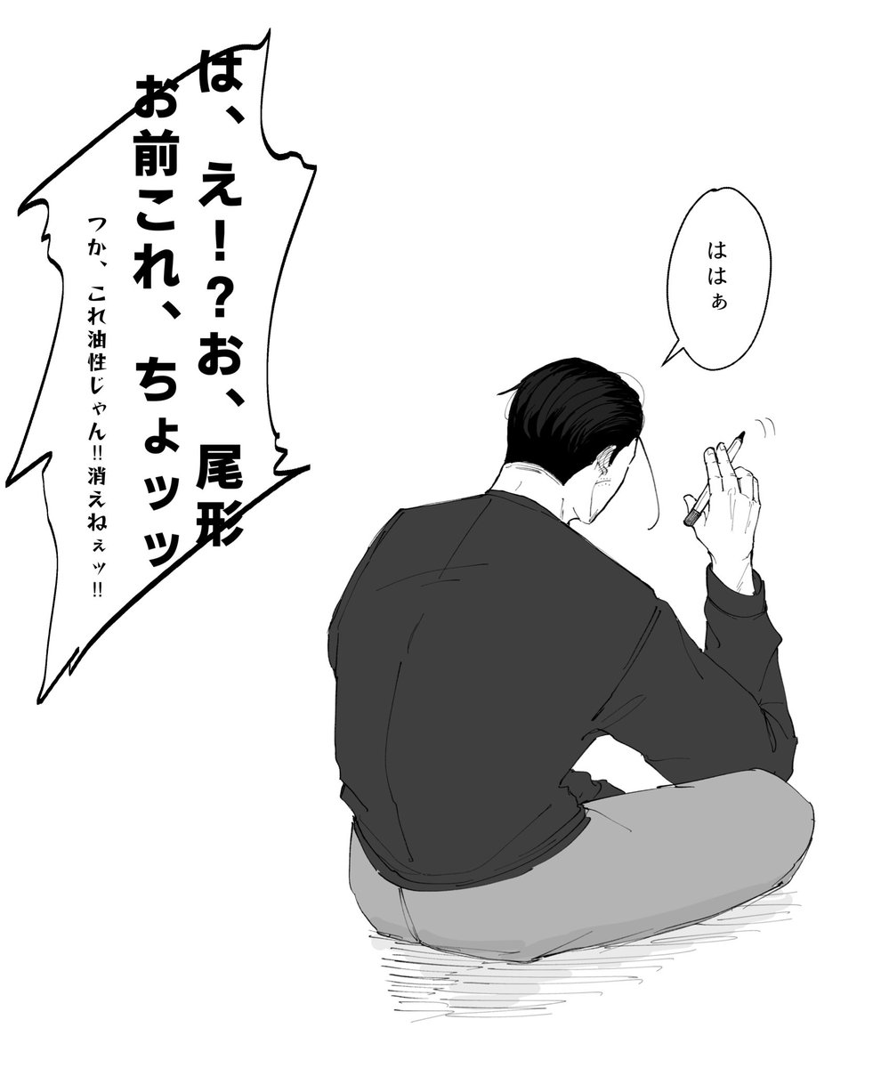 名前は書きましょうのsgo