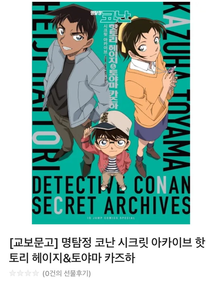 -

🌸2025년 2월 수도권 개최 예정인 2025 헤이카즈 카페의 수요조사를 실시합니다🎀

🗓️20240724~20240731
📎타래의 투표에서 수요조사 참여 가능♡.°⑅

✍️rt해주신 분들 중 한분께 추첨을 통해 헤카 시크릿 아카이브를 선물해드립니다 🎶 #rt이벤트

-