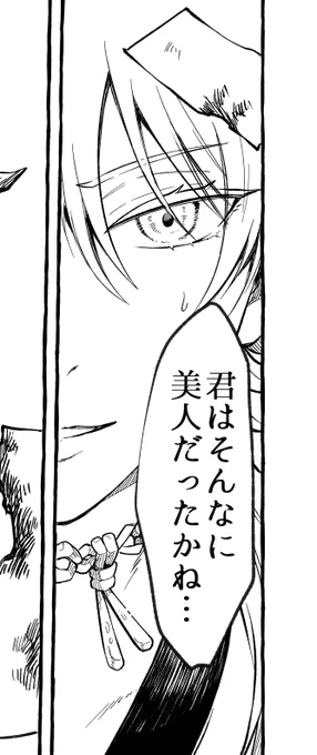 いいお顔かけたわね 