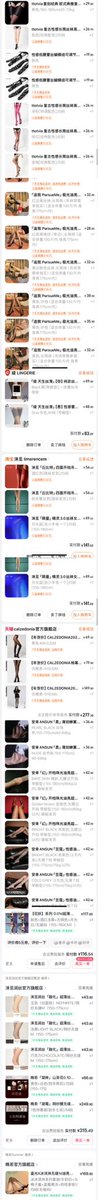 seven_406's tweet photo. 对于腿控来说 每个月买丝袜是一笔不小的开支😂 https://t.co/cV5xTE7vqU