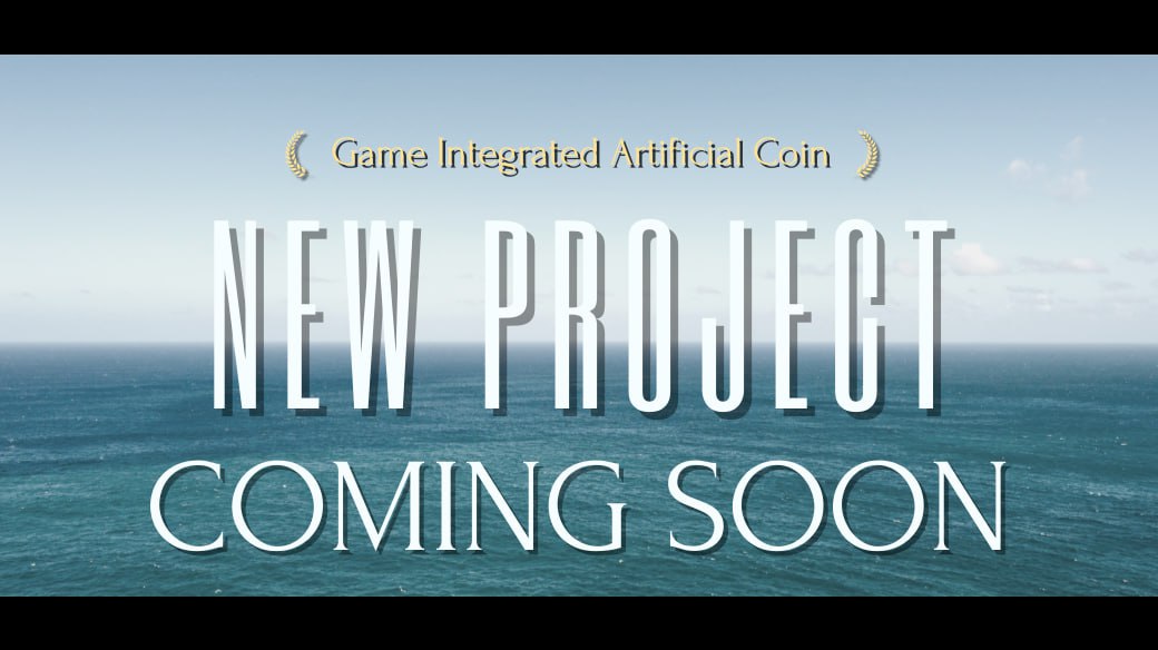 GAICOINofficial's tweet photo. We are starting a new project soon.
Please look forward to it https://t.co/3bBpKSPWTu