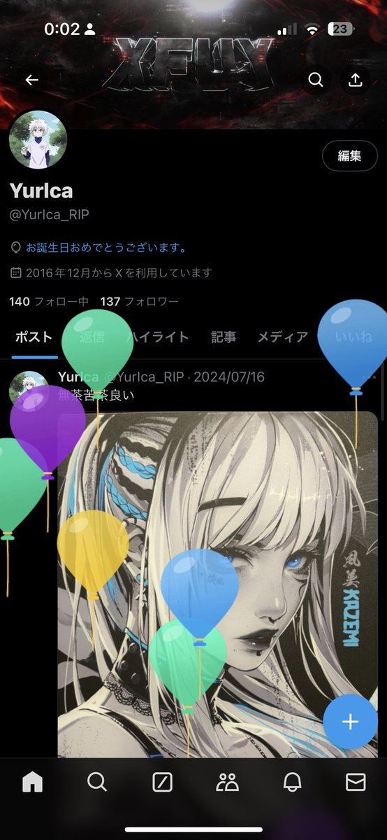 YurIca_RIP's tweet photo. これにて年を取りました、マジで今年はヴァロやる人欲しいっす https://t.co/6GO47p5g5x