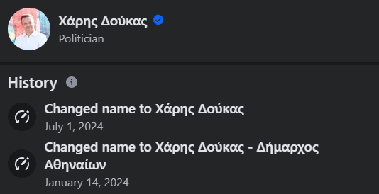 Byron (@Orloxgr) / Posts / X
