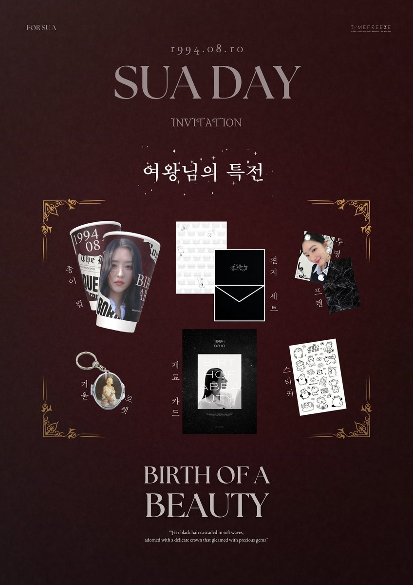 timefreeze8sua's tweet photo. ꧁༺ 𝓑𝓲𝓻𝓽𝓱 𝓸𝓯 𝓪 𝓑𝓮𝓪𝓾𝓽𝔂 ༻꧂

👑수아 여왕님 생일카페👑

📍감탄커피
🗓️8월10일/11일
🕙10시부터16시까지

@hf_dreamcatcher 

#보석처럼_빛나는_보라 #HappySUAday #수아 #드림캐쳐 #SUA #DREAMCATCHER https://t.co/xcQQu2ByIQ