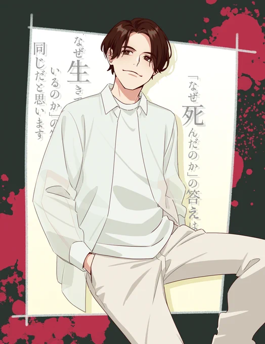 文殺240720/尺 