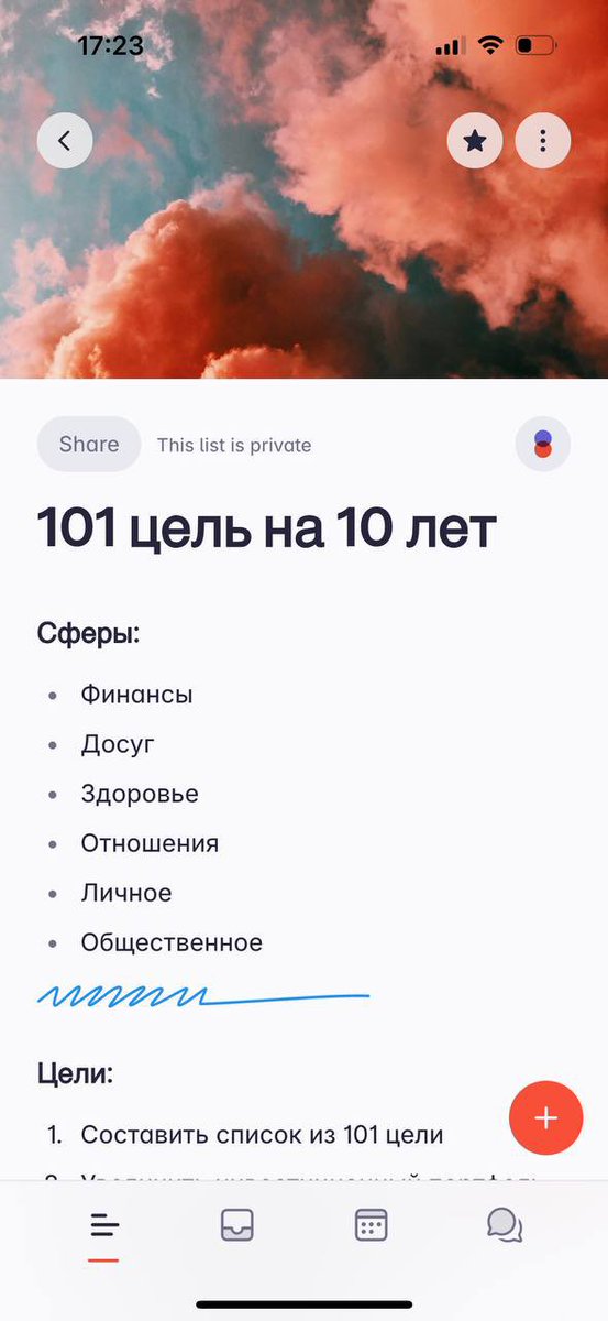 Gambik's tweet photo. Как минимум это отличное мысленное упражнение! https://t.co/N3DbjEY4iI
