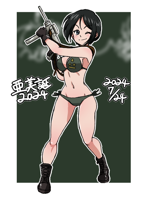 #蝶野亜美生誕祭2024  #蝶野亜美生誕祭  蝶野教官お誕生日おめでとうございます! ピカピカに磨き上げたグリースガンは陸自の身上!? カ・イ・カ・ン(笑)