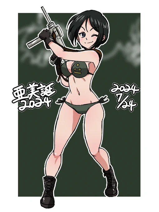 #蝶野亜美生誕祭2024  #蝶野亜美生誕祭  蝶野教官お誕生日おめでとうございます! ピカピカに磨き上げたグリースガンは陸自の身上!? カ・イ・カ・ン(笑)