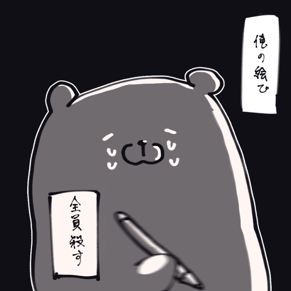 21. 