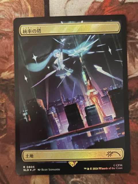 manatrust's tweet image. Svelata la carta bonus SLD Summer Miku 😍

Sembra proprio una torre di comando!

#mtgspoiler