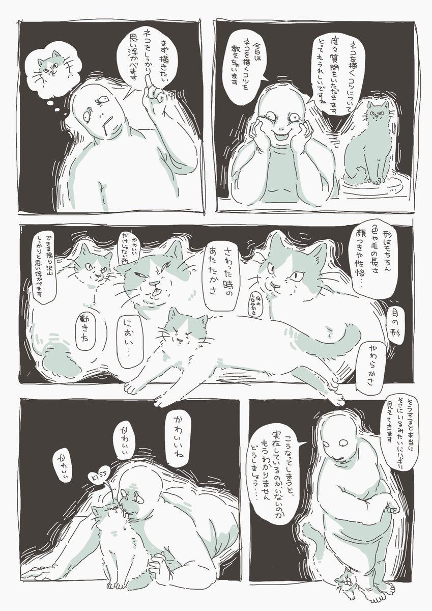 あむ (@nj819amu) / Posts / X