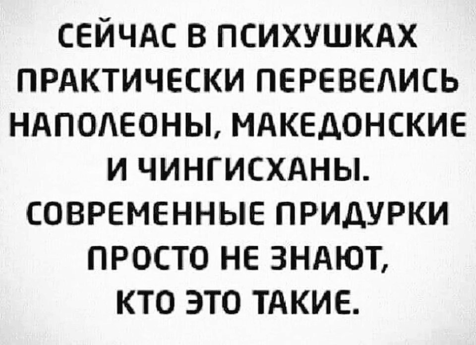 Смех и Грех (@smexgrex) on Twitter photo 