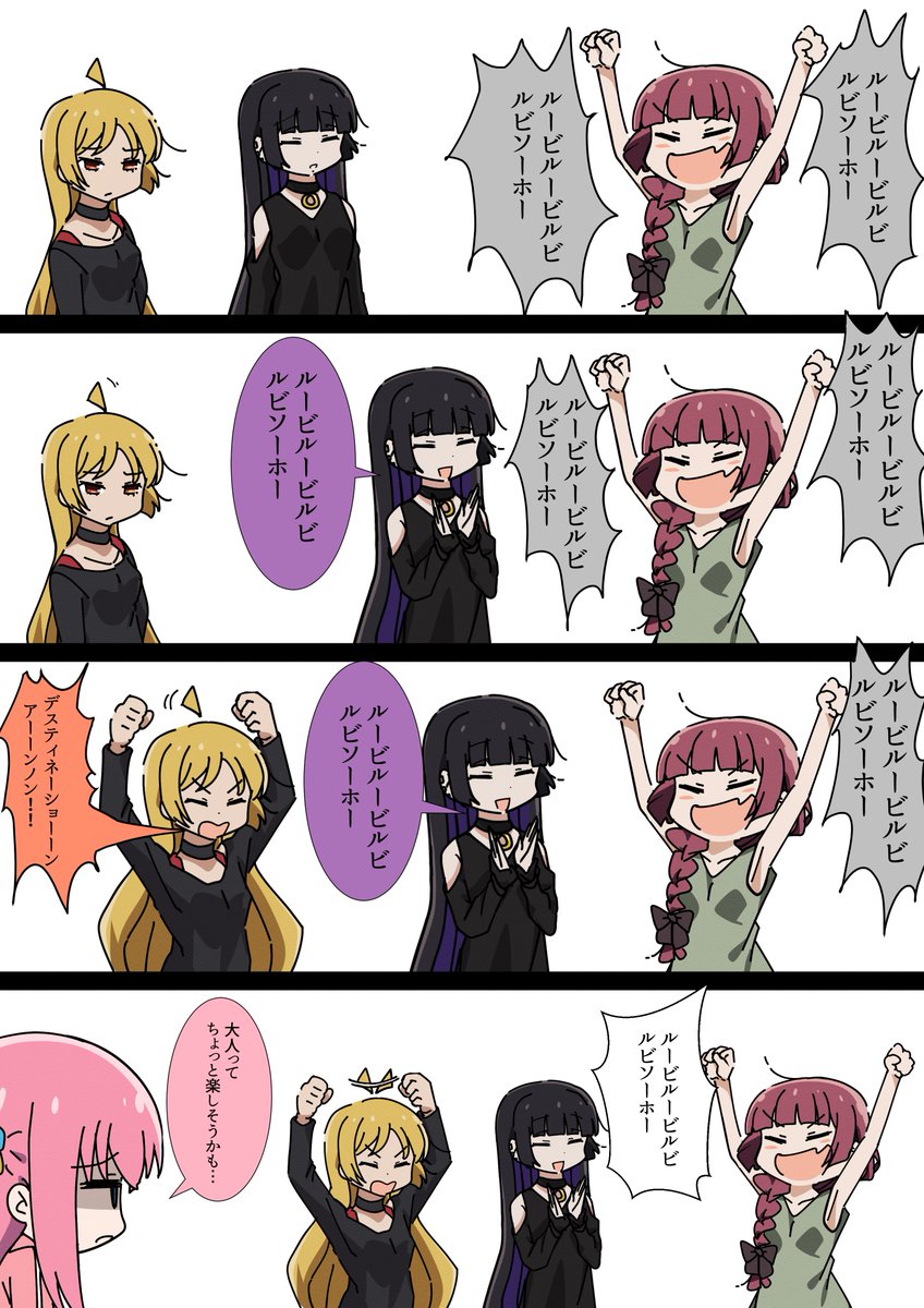 大人!!