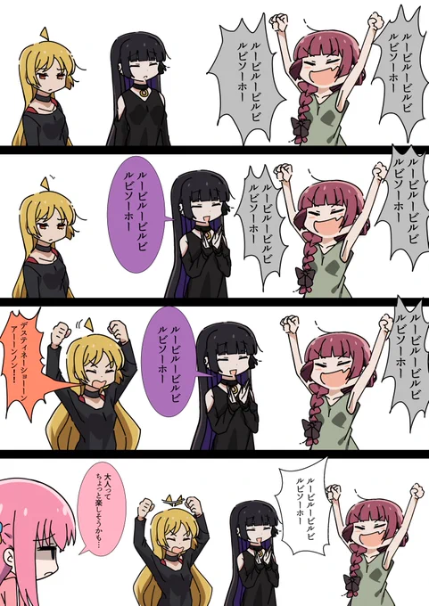 大人!!