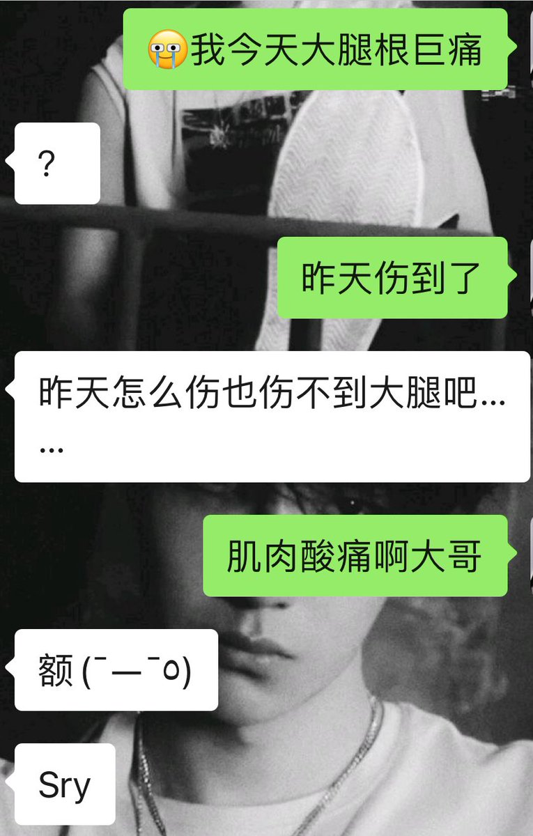 PepperMillet's tweet photo. 昨天做爱真的做狠了 乳头痛也就算了 大腿根也痛 上楼梯都腿抖 跟炮友哥说 他还不信 哼💢 https://t.co/BLhfkUB4za