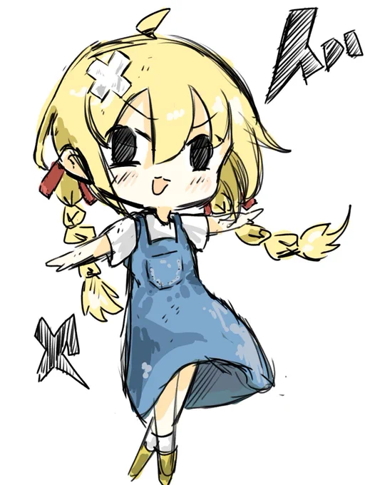 #キルミーベイベー