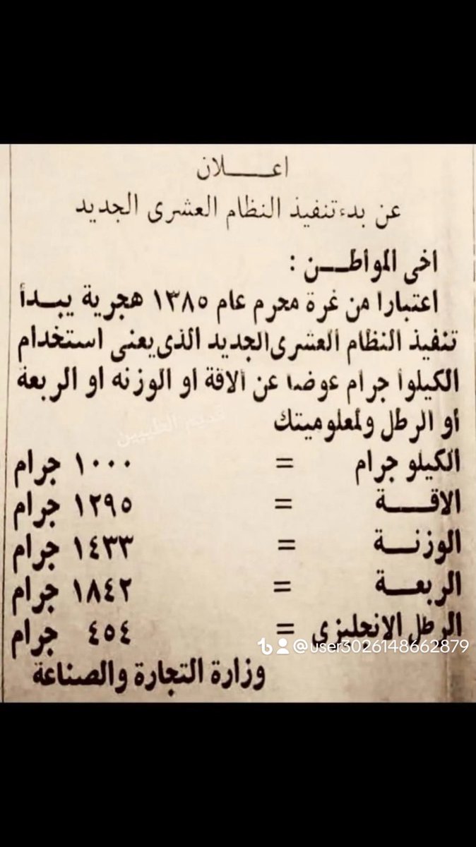 #خلها_تبرق_وترعد