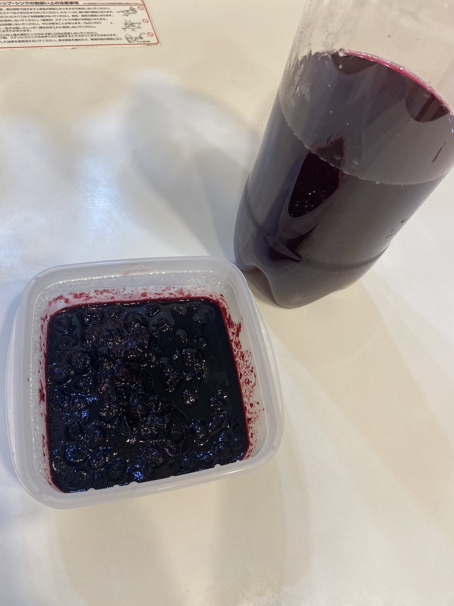 akivia215's tweet photo. 昨日は大量のブルーベリー🫐をジャムに。
今日は大量の赤しそをジュース🍹にしてんのよ。歳上のお姉たま方の御指導(無茶振り？笑)の賜物。😂大量は勘弁してください。おかげさまで深夜の料理教室になってます...😂寝たい😂 https://t.co/PdgI8BlQDt