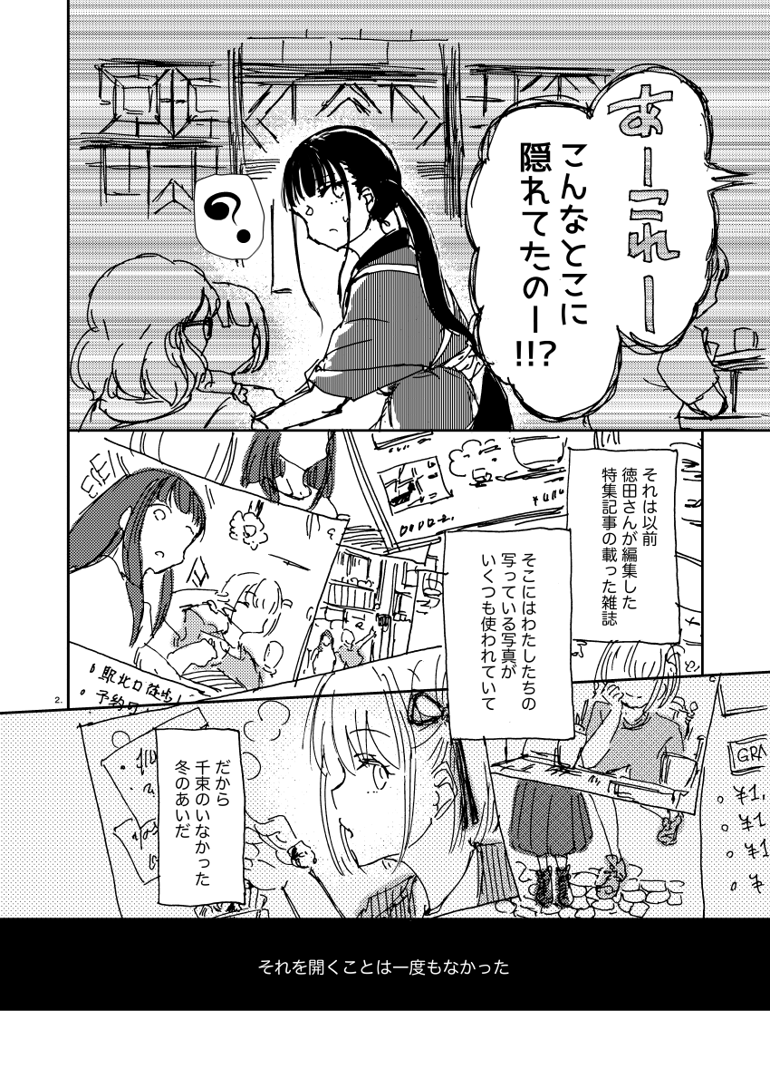 (2/3) 