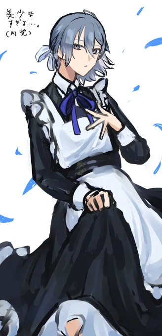 #エイトリ_FA メイド凪の幻覚らくがき